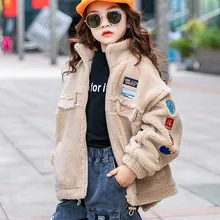 Girls Yangqi lambskin coat autumn and winter new children's girls plus velvet thickening fur coat