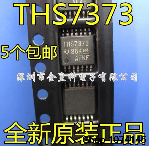 10 штук в наборе, Тол THS7373IPWR THS7373 TSSOP14