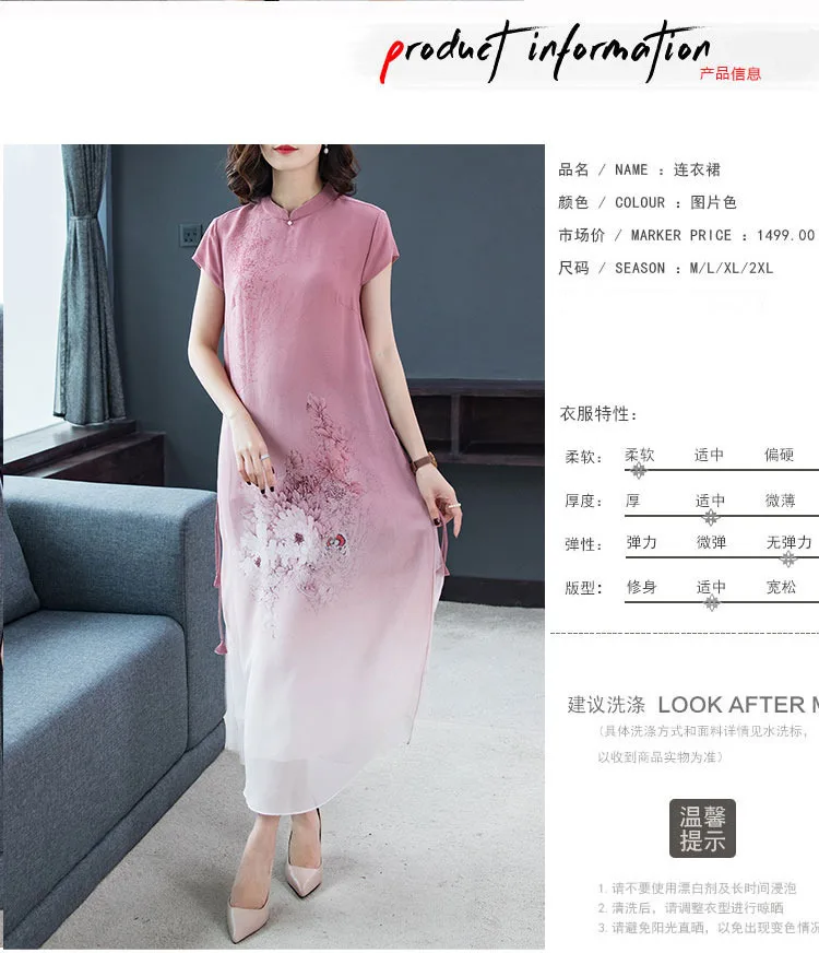 Ретро платье средней длины из шелка тутового шелкопряда улучшенный Cheongsam элегантный большой размер Весна и лето стиль