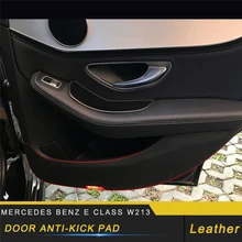 Для Mercedes Benz E Class W213- Защитная крышка для автомобильной двери анти-удар накладка декоративная рамка наклейка интерьерные аксессуары