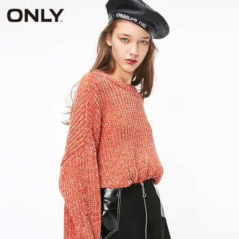 

ONLY Womens Bare Back Round Neckline Chenille Sweater | 119113525