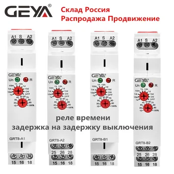 

GEYA GRT8-AB Delay on or Delay off Timer Relay ElectronicType 16A AC230V OR AC/DC12-240V Clearance Promotion