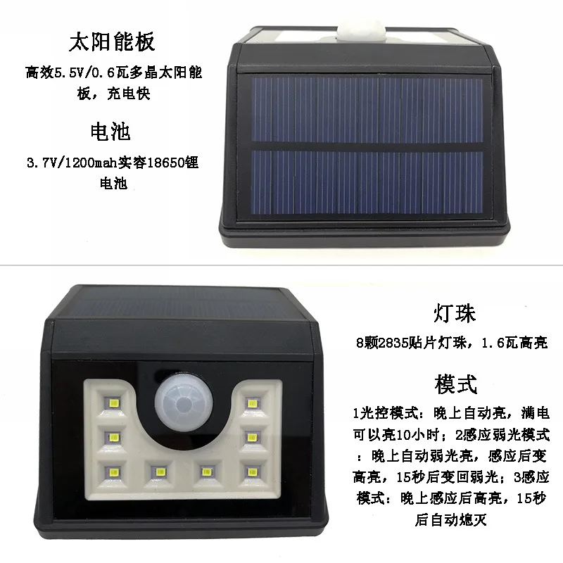 Upgrade-8led Солнечная Индукционная лампа для человеческого тела, настенный светильник для двора, уличный водонепроницаемый уличный светильник на солнечной батарее для мужчин, kou deng