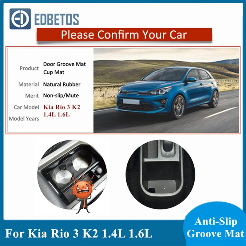 Салонные подложки для Kia Rio 3 K2 1 4 L 1.6L Аксессуары Анти скольжения Мат затворный