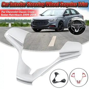 

Car Interior Steering Wheel Cover Trim Sticker Decoration For Chevrolet Classic For Cruze Sedan 2009 2010 2011 2012 2013 2014