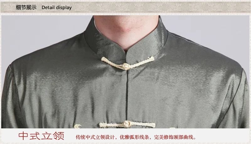 Embroidered jin shuang long Turn Sleeve Chinese Costume MEN'S Long-sleeved Coat 2283-2 Spring Autumn Winter Men'S Wear Casual St