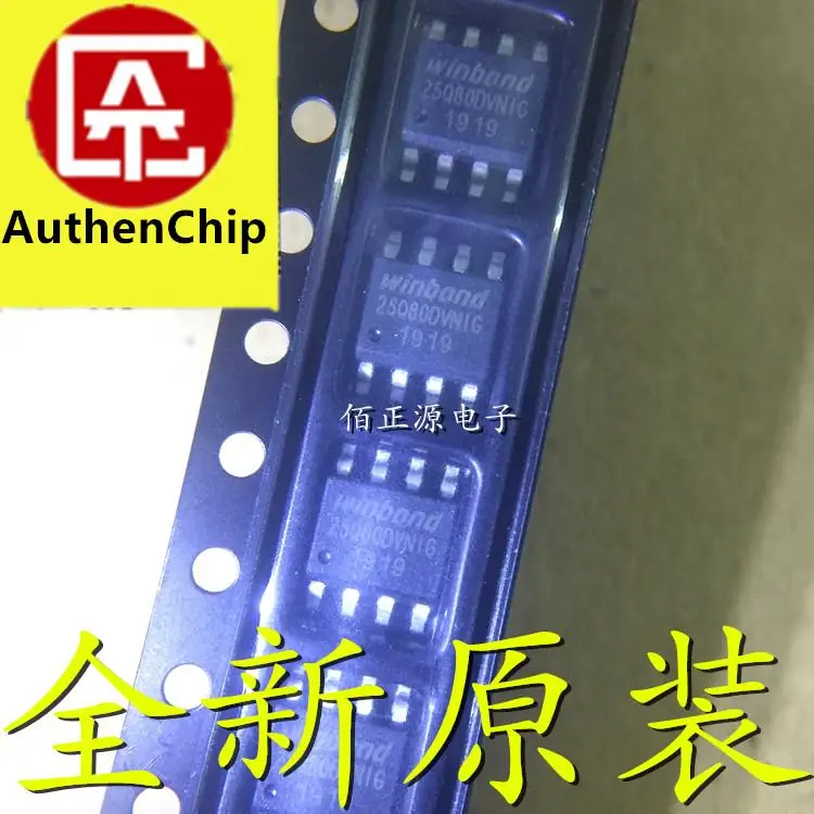 

10pcs 100% orginal new in stock W25Q80DVNIG W25Q80DVSNIG memory chip SMD SOP8