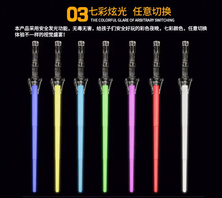 retractable lightsaber