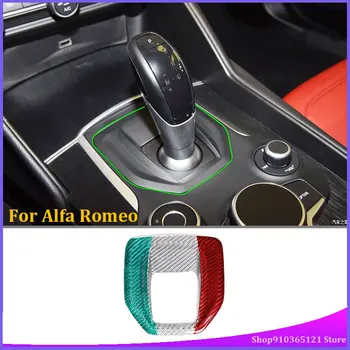 

For 2017-2019 Alfa Romeo Giulia Car Center Control Gear Frame Bottom Cover Real Carbon Fiber Three-Color Car InteriorAccessories