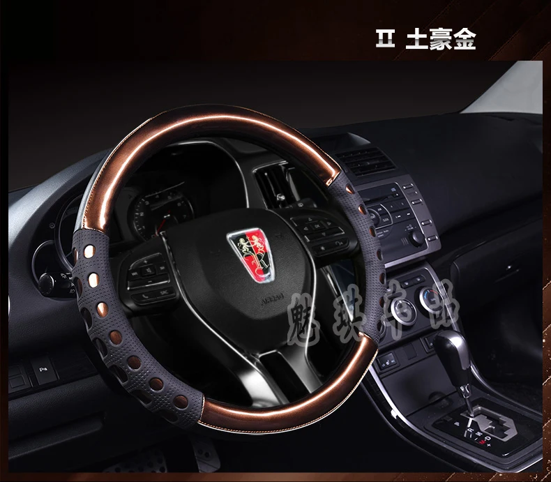 Roewe E50/350/360/RX5/RX3/W5/950 Крышка рулевого колеса четыре сезона небольшой автомобильный чехол летняя противоскользящая Женская