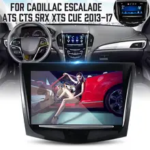 Écran tactile pour Cadillac Escalade ATS cs SRX XTS CUE 2013 – 2017, 1 pièce, pour modèles 23106488