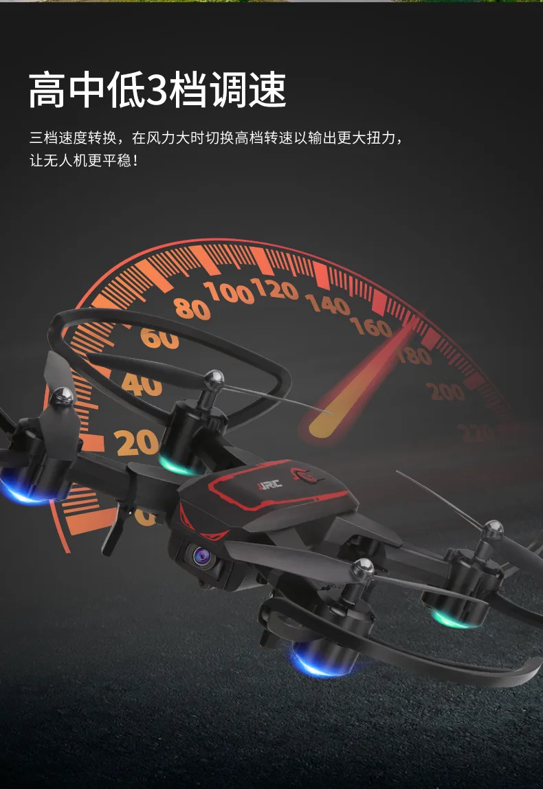 Jjrc A13 оптический поток набор позиционирования высокий WiFi широкоугольный pao аэрофотосъемка ключ возврат дистанционного управления четырехосный воздушный