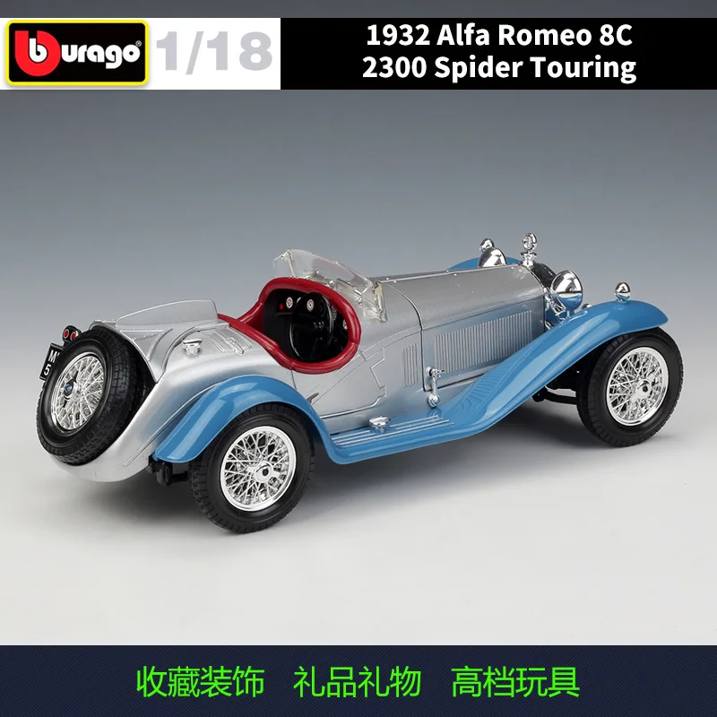 ブラーゴ　1/18ミニカー　アルファロメオ8C s-l1200.png