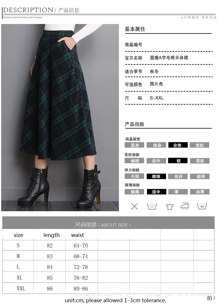 Осенне-зимняя Толстая вязаная юбка Kilt women's A Linie A shape винно-красные миди юбки клетчатые плиссированные большие юбки