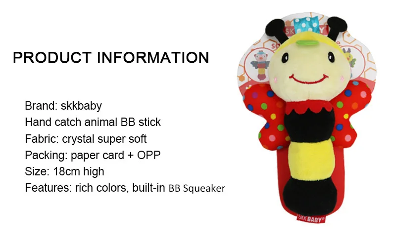 Skkbaby Infant Finger Wing shou yao bang BB стержень с погремушкой для новорожденных 0-1 лет игрушка