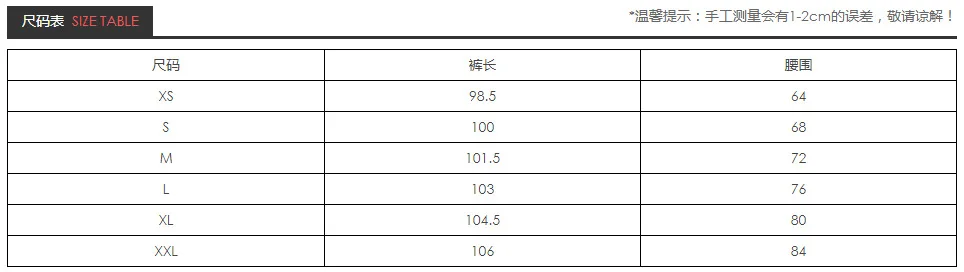 Good yi hui стиль племя Тотем декоративный узор шифоновые брюки шнурок талии повседневные женские брюки Nan
