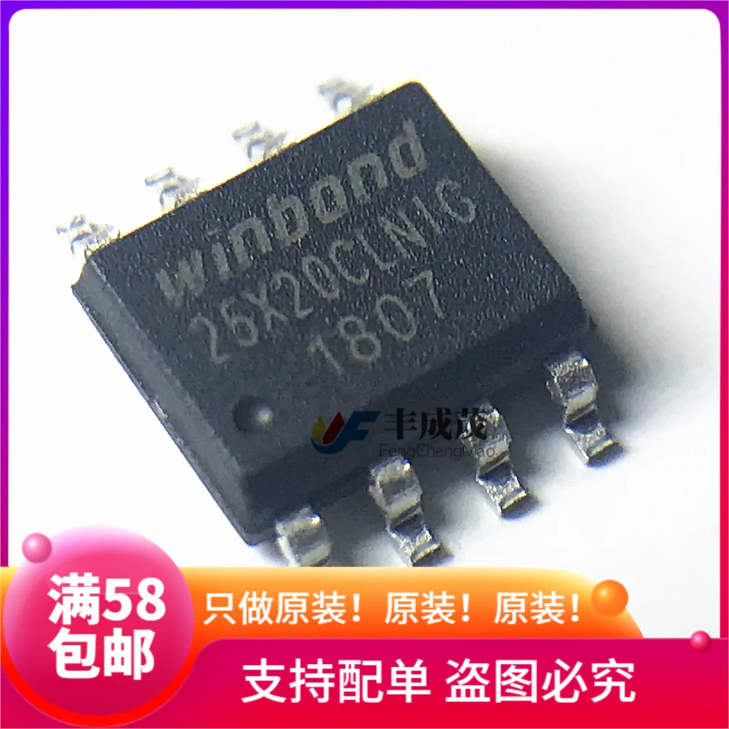 100% новый и оригинальный W25X20CLSNIG W25X20CLNIG SOP-8 2M Flash в наличии | Электроника