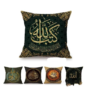 

Holy Quran Calligraphy Arab Islamic Art Decoration Throw Pillow Case Muslim Eid Mubarak Ramadan Allah Arabic Cushion Cover Case
