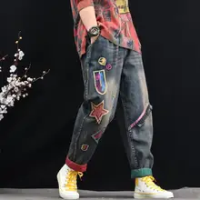 На осень-зиму Винтаж джинсовые штаны с вышивкой для женщин свободные размера плюс джинсы с высокой талией для женщин шаровары Штаны p178