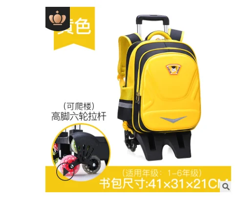 high wheel yellow waterproof Trolley backpack boys Girls children School Bag Wheels Travel bag Luggage backpack kids Rolling detachable schoolbags - Цвет: high wheel yellow