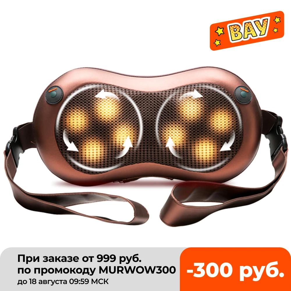 Neck Massager Shiatsu  Deep Tissue Kneading Massage Pillow for Back Shoulders Legs Foot Body Muscle Pain Relief