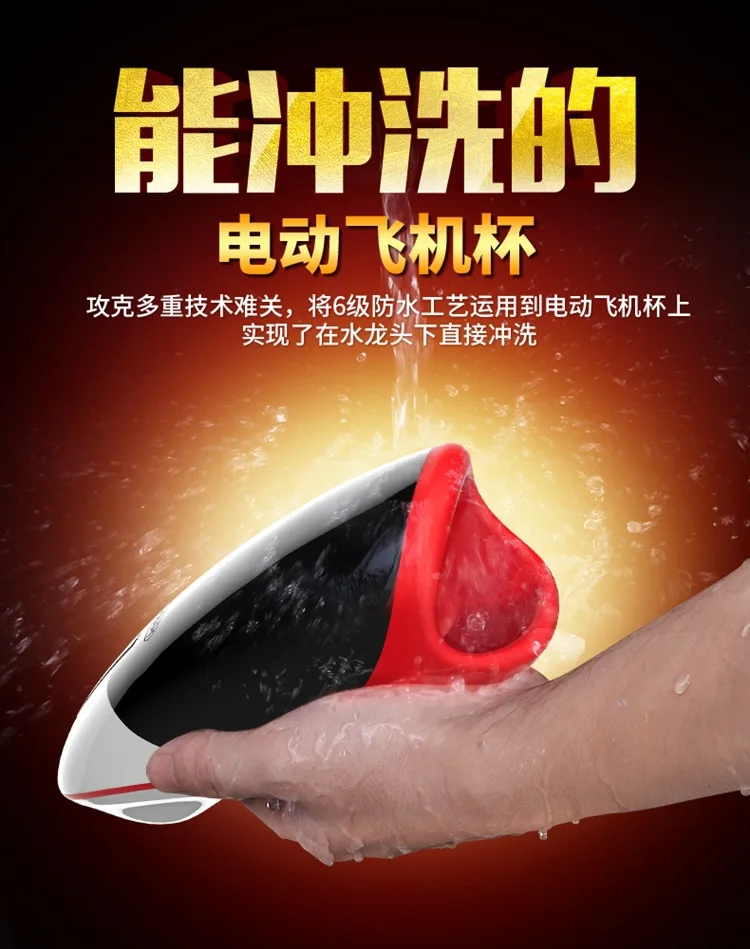 Гром умный интерактивный Jiaochuang Отопление kou jiao bei мужской мастурбации обучающее устройство электрический секс-товары для взрослых