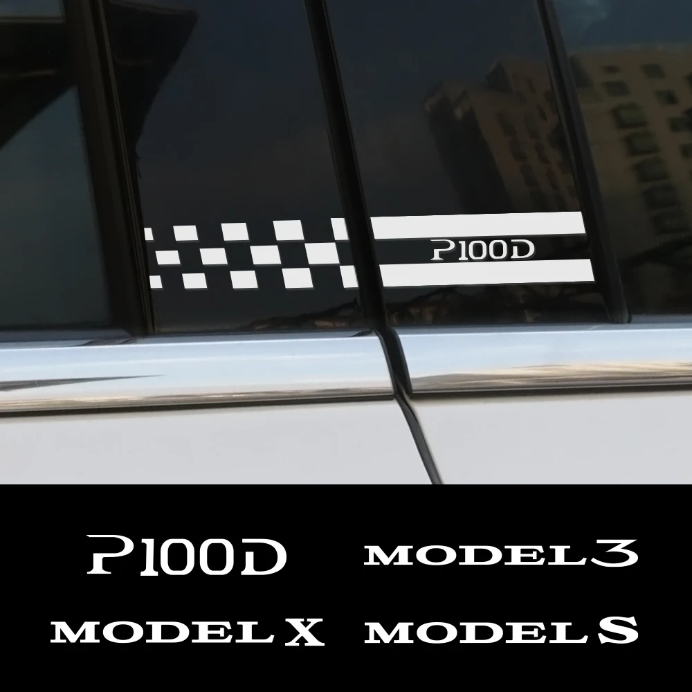 Для Tesla Model 3 S X P100D B столб автомобильные наклейки боковые спортивные Литье отделка
