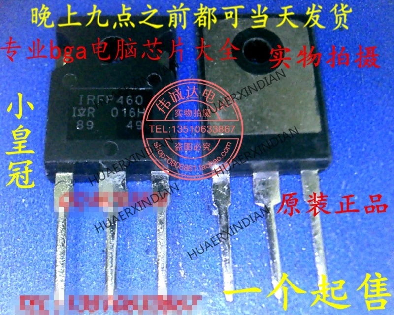 1 шт. новый оригинальный IRFP460BPBF IRFP460 247 6 в наличии реальное изображение|Индукторы| |