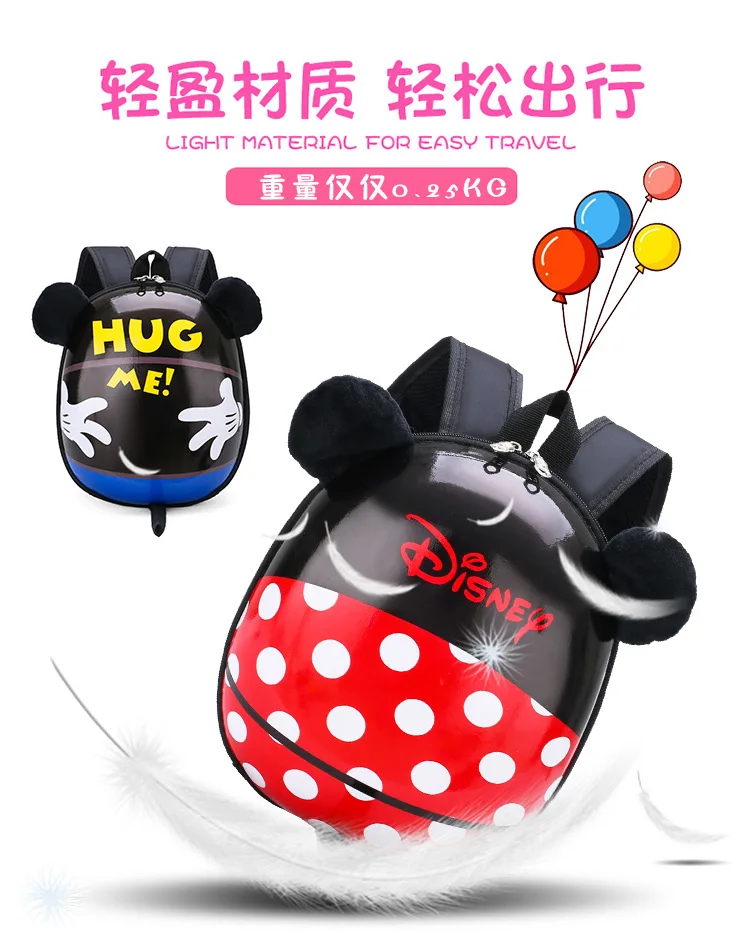 Disney чехол для кабеля Корейский мультфильм Детский милый рюкзак 3D детская сумка-рюкзак