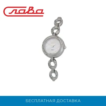 

Wristwatch glory 6121189/2035 women's quartz