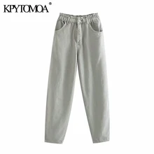 Винтажные стильные женские джинсы с карманами и высокой талией, модные эластичные женские джинсовые штаны-шаровары