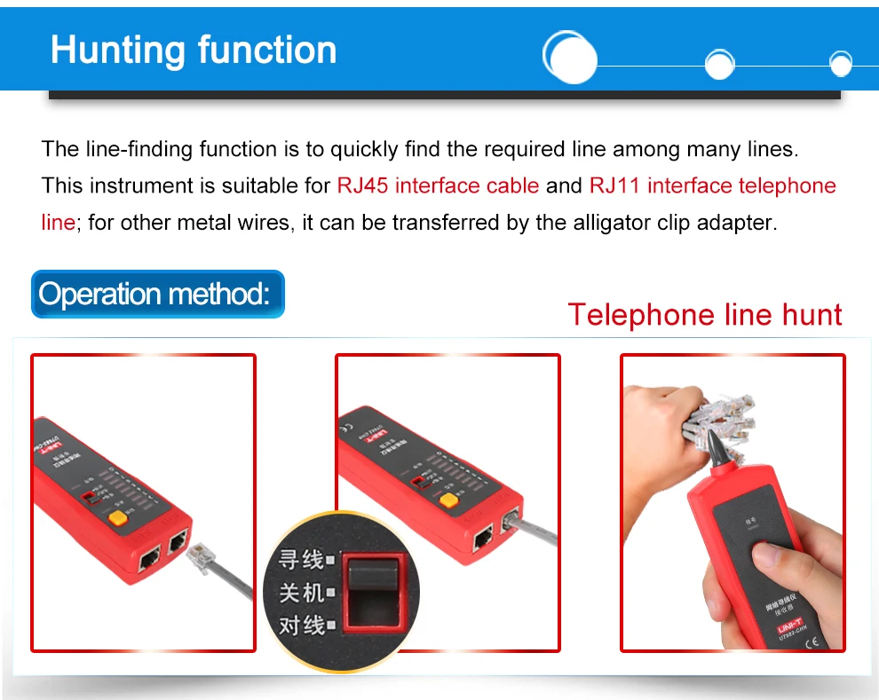 ut682 Network line finder (7)
