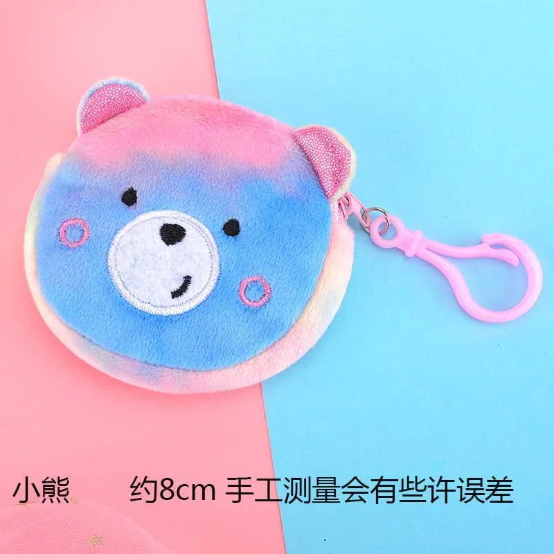 10PCS Kids Happy Birthday Party Favor Coin Bag Purse Party Gift Souvenir Cute Giveaway Pinata Fillers