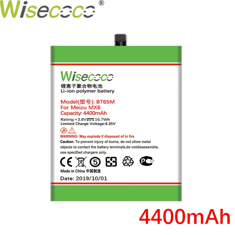 Wisecoco B022 B030 BT40 BT51 BT65M батарея для Mei zu MX2 MX3 MX4 MX5 MX6 телефон последняя продукция+ номер отслеживания