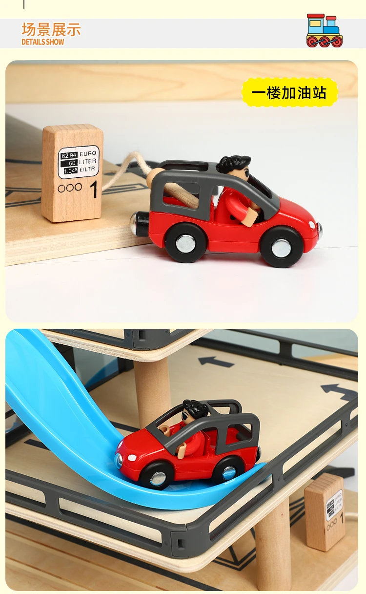 Деревянная железная дорога автомобильный трек подъемники деревянная дорожка парковка совместима с Brio деревянный поезд трек детская инерционная ручная раздвижная игрушка