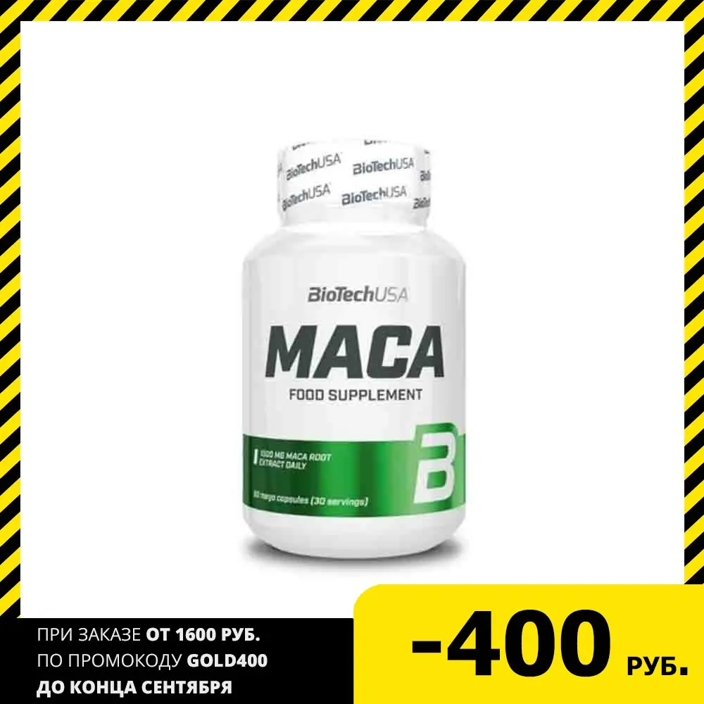 Jarrow formulas ashwagandha (ашваганда) 120 капсул купить. Индийские витамины ашваганда. Тестостероновый бустер растительного происхождения. Ашваганда экстракт. Ашваганда для тестостерона.