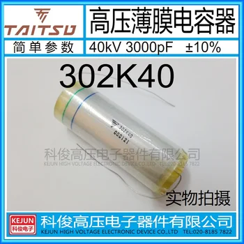 

Free shipping 10PCS/LOT 40KV 302K 3000PF 302K40 High voltage capacitor
