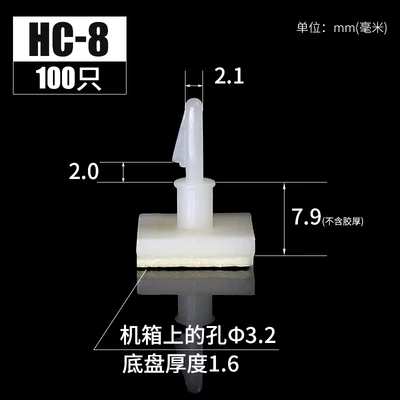 HC-8 White glue