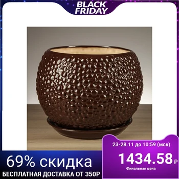 

Flowerpot "Bubbles" chocolate color, 9 L