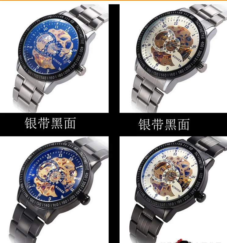 

Hot Selling Winner Genuine Product Fully Hollow out Men Semi-automatic Analog Watch MEN'S Watch Steel Watch
