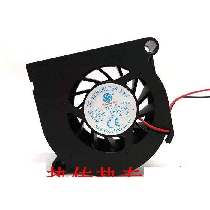 Projector blower fan for T1 M1 M2 CZ Q5 New Dfs502012h 5020 small