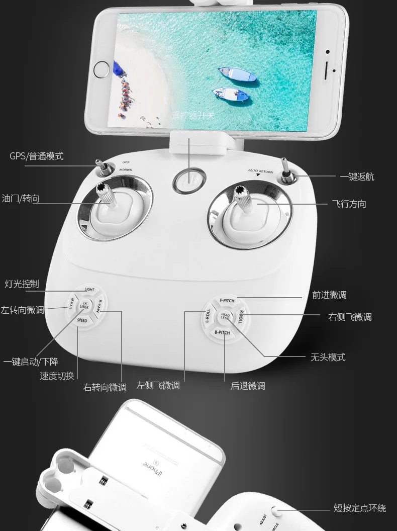 Tong Li T1 беспилотный летательный аппарат для аэрофотосъемки высокой четкости профессиональный большой открытый пульт дистанционного управления четырехосный самолет