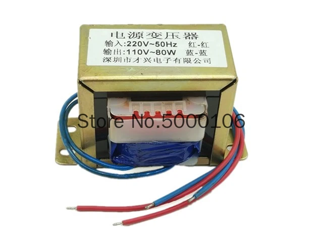 

Power Transformer EI76 * 45 DB-80VA 80W 220V to 110V 0.7A Isolation Pure Copper