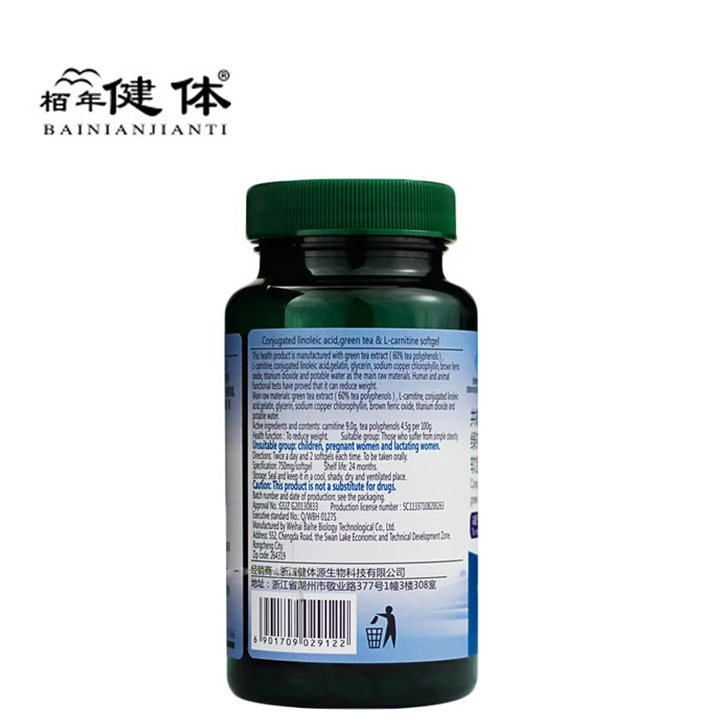 3Pcs Conjugated Linoleic Acid Green TeaCarnitine Fat Blocker Stops Absorption