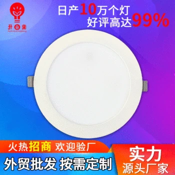 

Brand Direct Hotel Supermarket Shop Down Light Embedded Hole Light Ultra Thin Led Down Light LED Ceiling Light