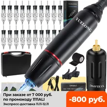 New Tattoo Pen Machine Kit with Wireless Power Supply Cartridges Needles Foot Pedal Set Accessories for attoo Beginners Artist