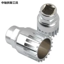 Горный Велосипед сплит медиальная ось рукав ремонтный инструмент квадратное отверстие сплайн Универсальный