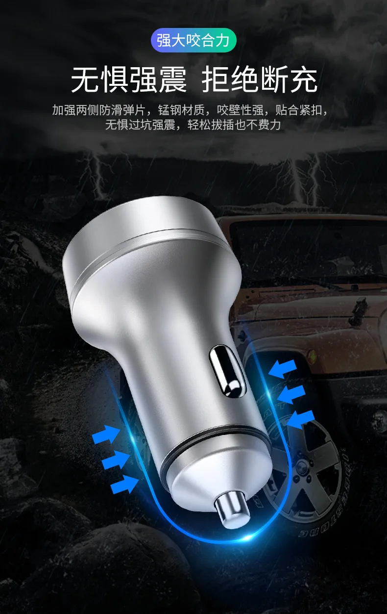 C2 алюминиевого сплава Qc3. 0+ 2.4A
