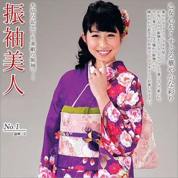 

Japanese Style Vintage Traditional Kimono Wedding Girls Cosplay Costume Elegant Sakura Suit Print Peacock Women Robe Gown