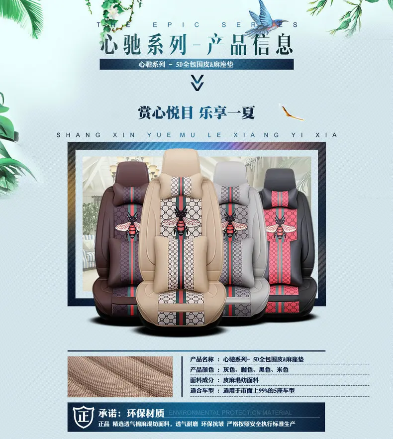 Автомобильная подушка для сиденья Four сезонная универсальная Dongfeng Honda XRV Civic Bin Chi CRV только чехол для сиденья летняя мультяшная подушка для сиденья